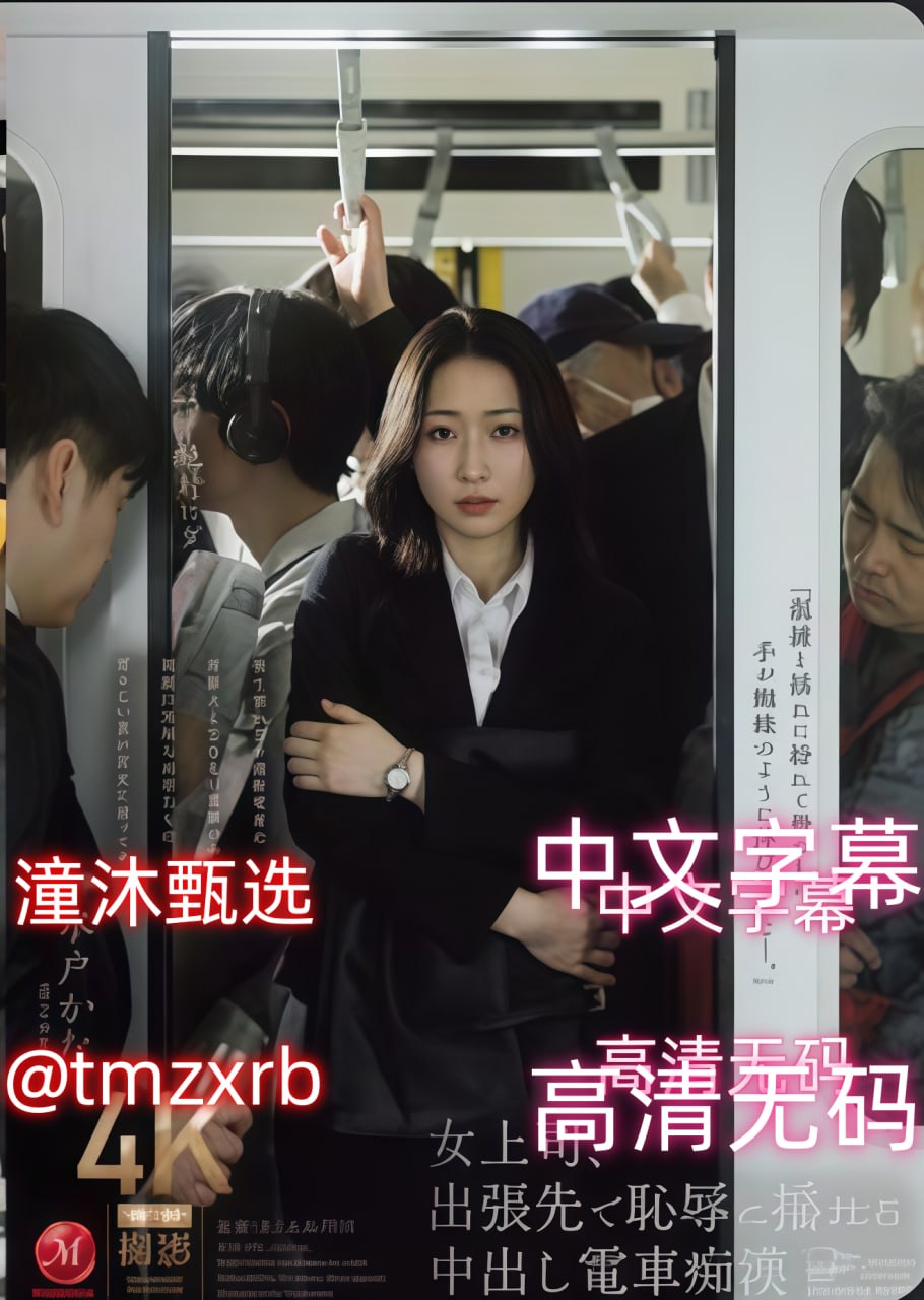 ...モデルコレクション メ,中文字幕熟女人妻理论片メ...