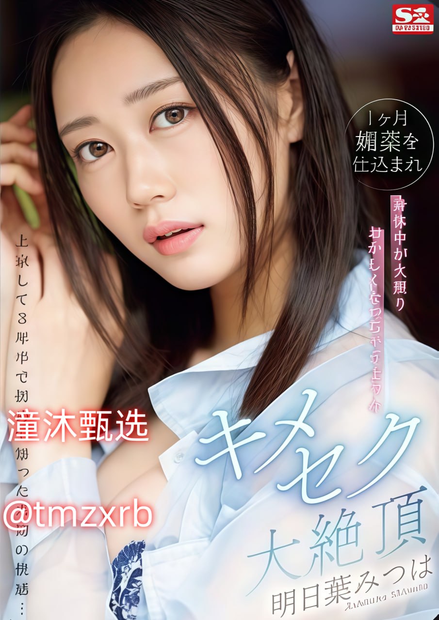 S1ガールズコレクションシリーズ_欧美肥胖另类bbw_成人无删减手机在线观看
