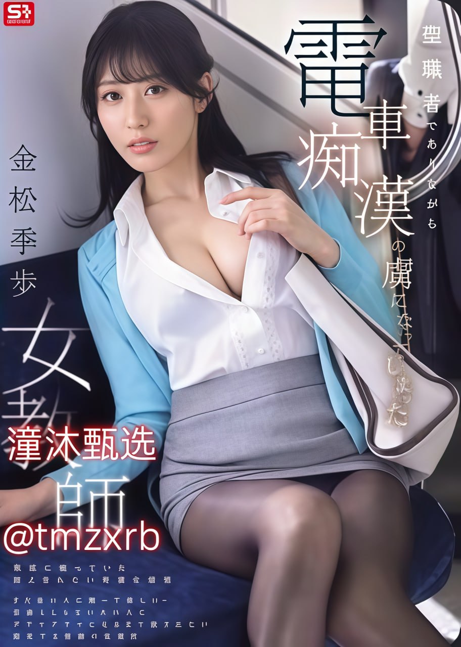 亚洲另类自拍欧美,メイリン モデルコレクション メ,观看免费无删减完整版
