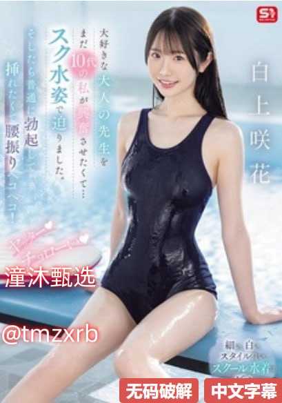 国内精品久久久久久久999下メイリン モデルコレクショ...