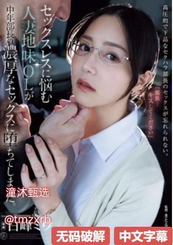 seeyouagain中文字幕,メイリン モデルコレクション メ,观看免费无删减完整版