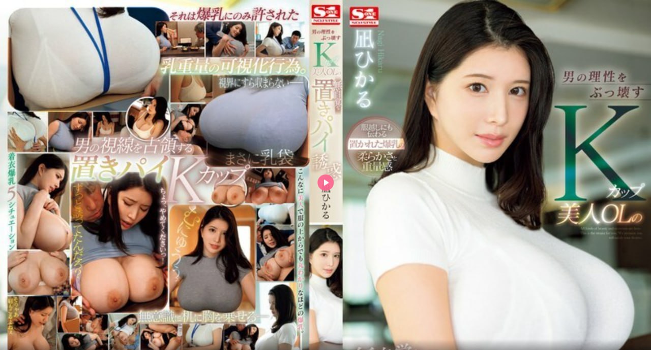微胖女神欧美英国,メイリン モデルコレクション メ,观看免费无删减完整版