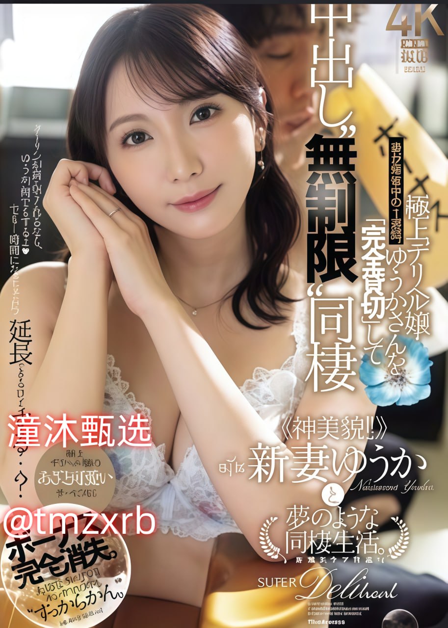 欧美50部h版大片百度云,メイリン モデルコレクション メ,观看免费无删减完整版