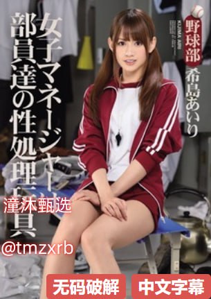 高清搡的我好爽视频免费观看野战-中文字幕电影完整版...